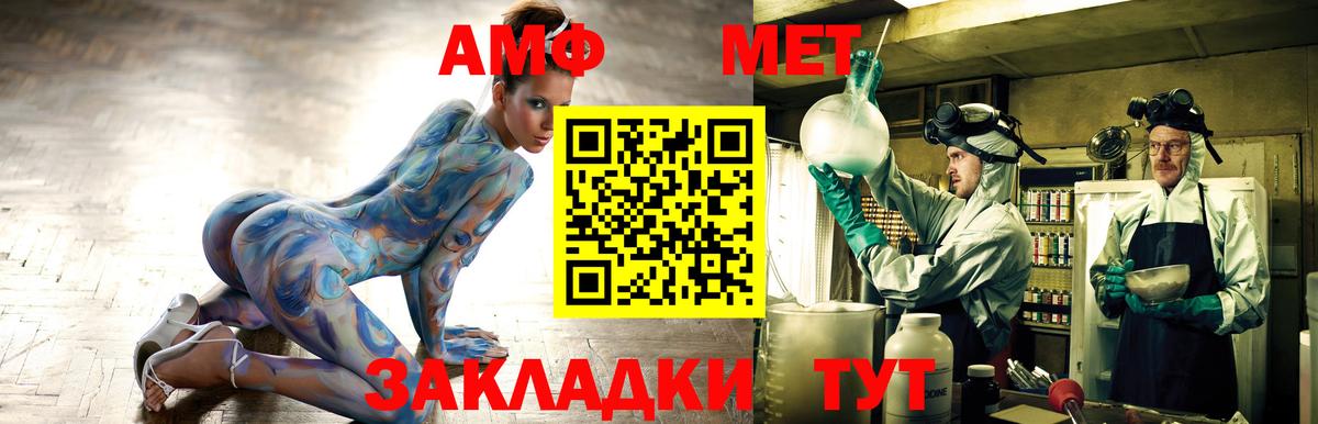 Amphetamine  shop телеграм  Тольятти  АМФЕТАМИН Premium  Вход с VPN  Амфетамин 