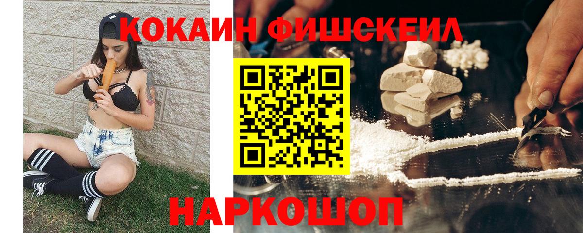 Тольятти  Cocaine Боливия  Cocaine  Вход с VPN 