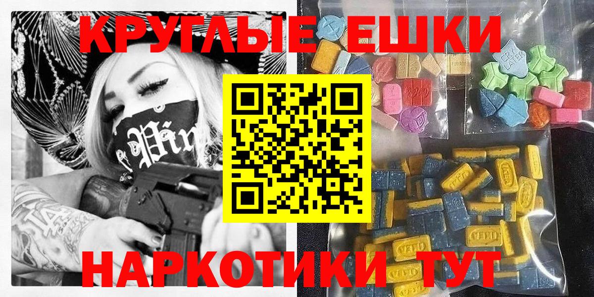 A PVP СОЛЬ   Марихуана  МЕФ кристаллы  Тольятти  ГАШИШ  Вход с VPN 