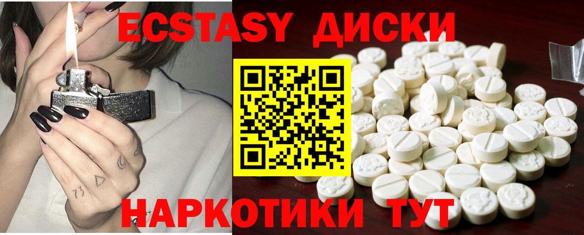 Cocaine Тольятти