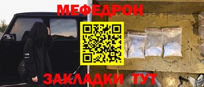 MDMA Premium VHQ Моздок