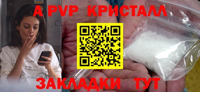MDMA Premium VHQ Моздок