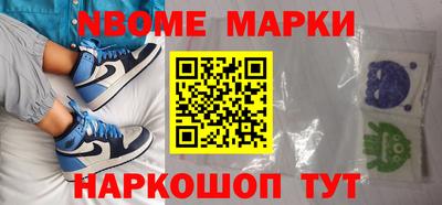 кокаин Можайск