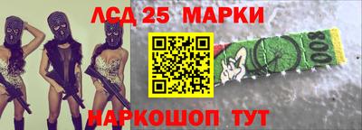 кокаин Можайск