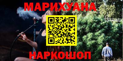 каннабис Можга