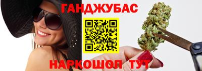 кокаин Можайск