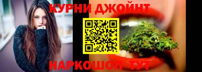 каннабис Можга