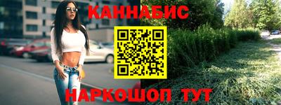 кокаин Можайск