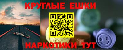 кокаин Можайск