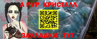 гашик Нарткала
