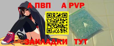 кокаин Можайск