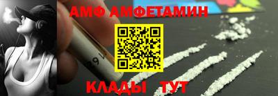кокаин Можайск
