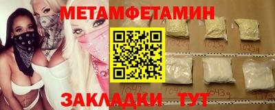 MDMA Premium VHQ Моздок