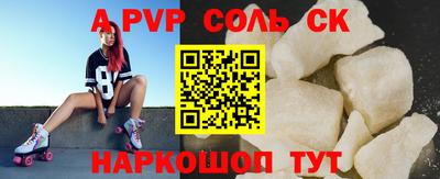 кокаин Можайск