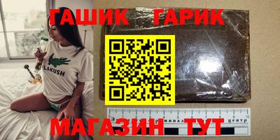 кокаин Можайск