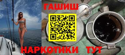 кокаин Можайск