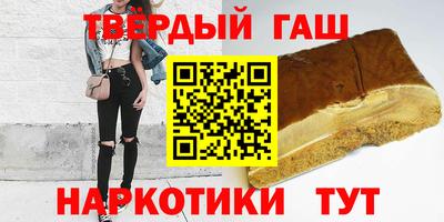 стафф Наро-Фоминск