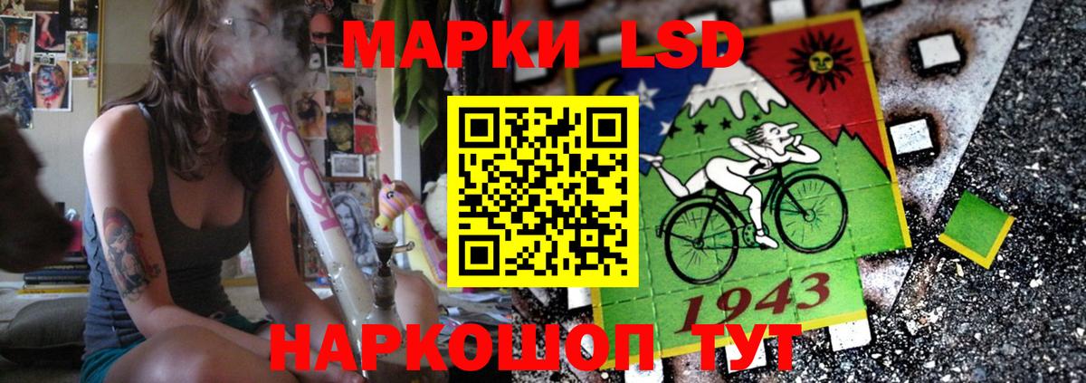 Тольятти  LSD-25 экстази кислота  LSD-25 экстази ecstasy  Вход с VPN 