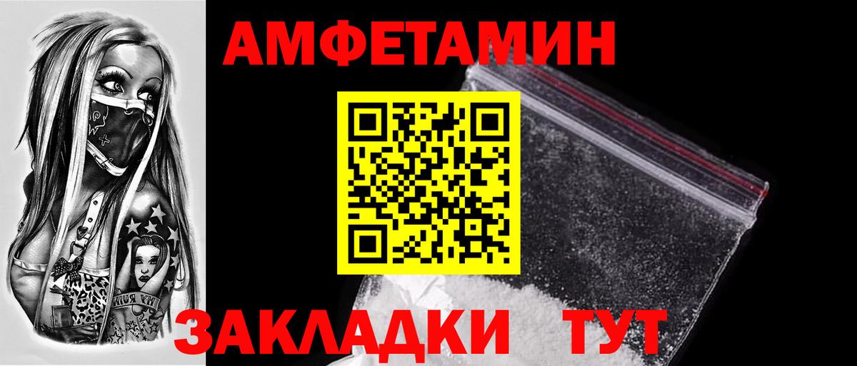 Тольятти  Метамфетамин мет  Вход с VPN  Метамфетамин мет 