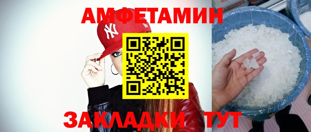 Метамфетамин витя Тольятти