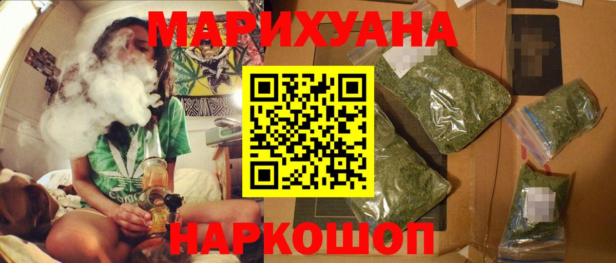 Марихуана White Widow  Вход с VPN  Марихуана AK-47  Тольятти  Бошки марихуана OG Kush 